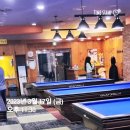 여우당구장 이미지