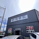 진곡산단2번로 이미지