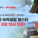 다잇다
