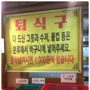 이모네한식부페 이미지