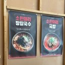 마리갈비탕 | [제주여행] 서귀포 아침식사 가능한 현지인 국밥 맛집 정이가네 / 소한마리국밥 갈비탕 솔직후기