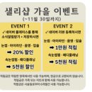 샐리'shop