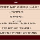 신의주 찹쌀순대 이미지