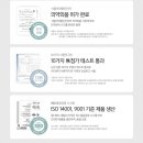 라임온누리약국 이미지