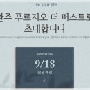 삼봉지구 푸르지오 아파트 이미지