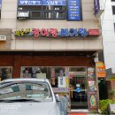 덕순네가게