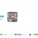 공가네민박