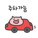 일품대패 평화점 이미지
