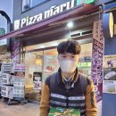 피자마루천왕지구점 이미지