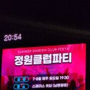 [순천-전주 산들 청국장] 한 상 가득 9천원 청국장 백반 내돈내산 후기