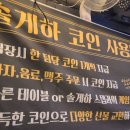 코비게스트하우스