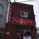 거제중앙로20길 이미지