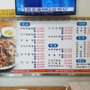 왱왱해물촌