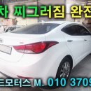 문산현대모터스 이미지