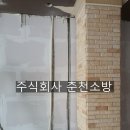 지지 노래연습장 이미지