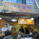 백일도 - 광진구 능동로47길 36 | 백일도