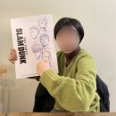 (주)동암바이오 | 23.01.23. - 23.01.29. 쏘이 쟌스 쟝니 옌징 비러치라이