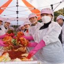 구미엔 서울김치 이미지