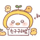 마약혼밥