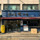 방배로23길 22 이미지