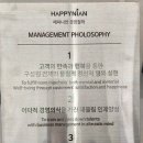해피니언제천 이미지