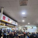 준호네식당