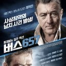 657 이미지