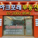 세븐일레븐 광명아크포레자이점 이미지