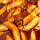 삼남매떡볶이 이미지