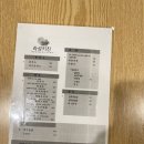 라성키친