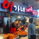 다영이네삼겹살김밥