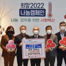 전북나눔협동조합 이미지