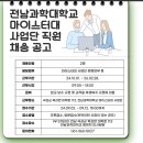 진성이앤씨