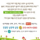 소림사유치원 이미지