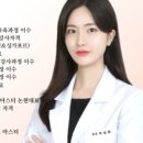 로지에스떼