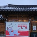 원일커뮤니케이션 | 신나! 그러니까 무대에서 또 만나고 싶어🙌