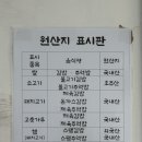 소풍가는날두번째이야기 이미지