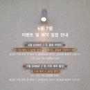 리틀꼬마김밥호매실금곡점 | 수원 공간대여 물멍 워터파티룸