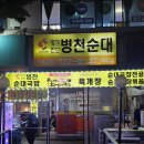 분당-172 이미지