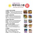 태양방앗간 | ☀️희망방앗간☀️달콤고소한 쑥크림라떼의 달달한 유혹...#영산포카페 #나주디저트카페 #태양맛집 #태양SNS그룹