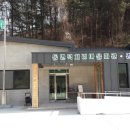 덕치리 경로당 이미지