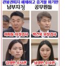 새노조MBC플러스노동조합 | 2025년 9월6일 토요일 성주 사드 소식(3343)