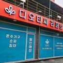 태일유통 이미지