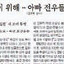 금명상사 중앙일보