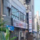 중앙로3가지선 | 대전 중앙로 맛집 연암숯불뼈구이&amp;감자탕 솔직후기! 맵찔이는 꼭 덜맵게 ㅜ