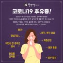 삼거리한의원 이미지