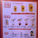 역전숯불바베큐 | 노원 상계역 역전할맥 역전할머니맥주 내돈내산 메뉴/화장실