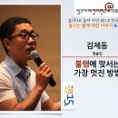 불행에 맞서는 가장 멋진 방법 이미지