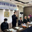 천안자생한방병원 스포츠경향