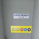 이편한당구장 네이버블로그